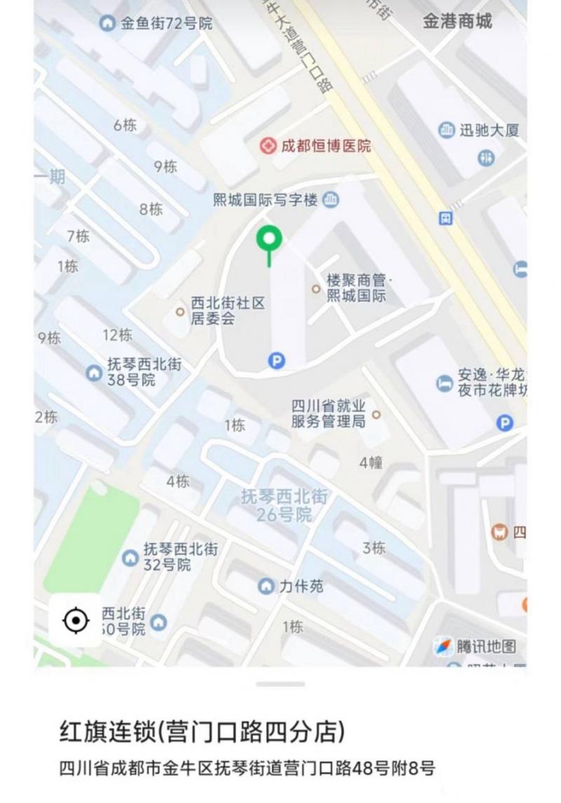成都营门口路白天也有了，刚浅尝